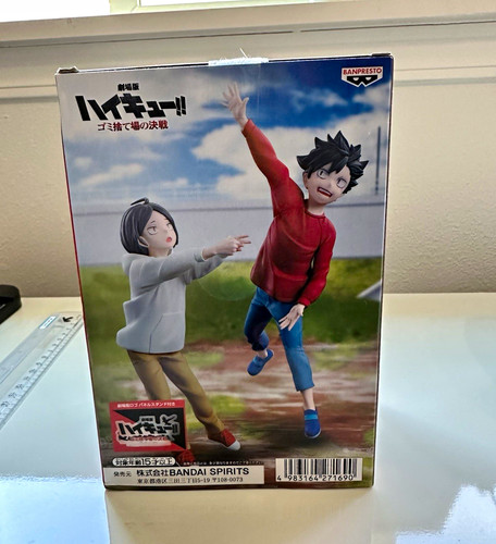 Banpresto haikyu the - banpresto, haikyu!!